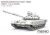 GSI Creos Monmodel 1/72 Russian Main Battle Tank T-72B3 Plastic Model M72-007 (Tank)