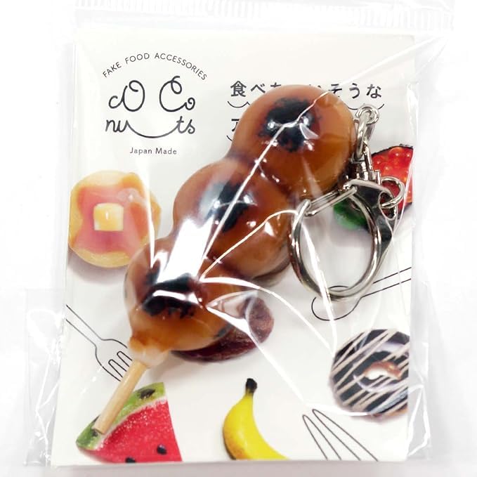 stomach will rumble every time you look at Mitarashi Dango Food Sample Keychain Gift 109OK Coconut Accessories [Your it] - Cute, Funny, Souvenir, -