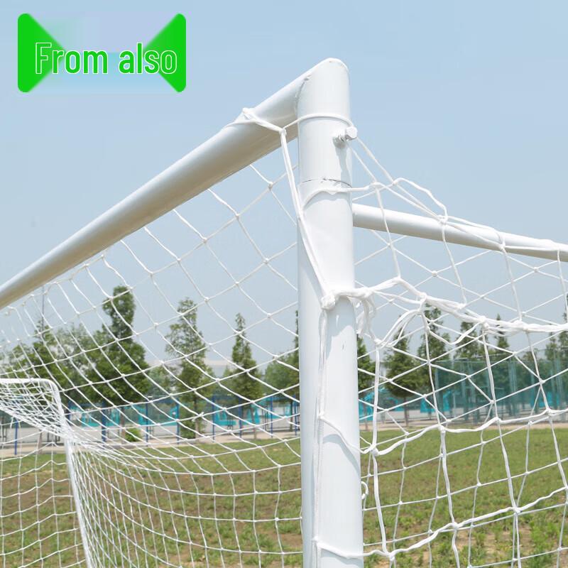 Congye Five-a-side Football Goal Frame with Net