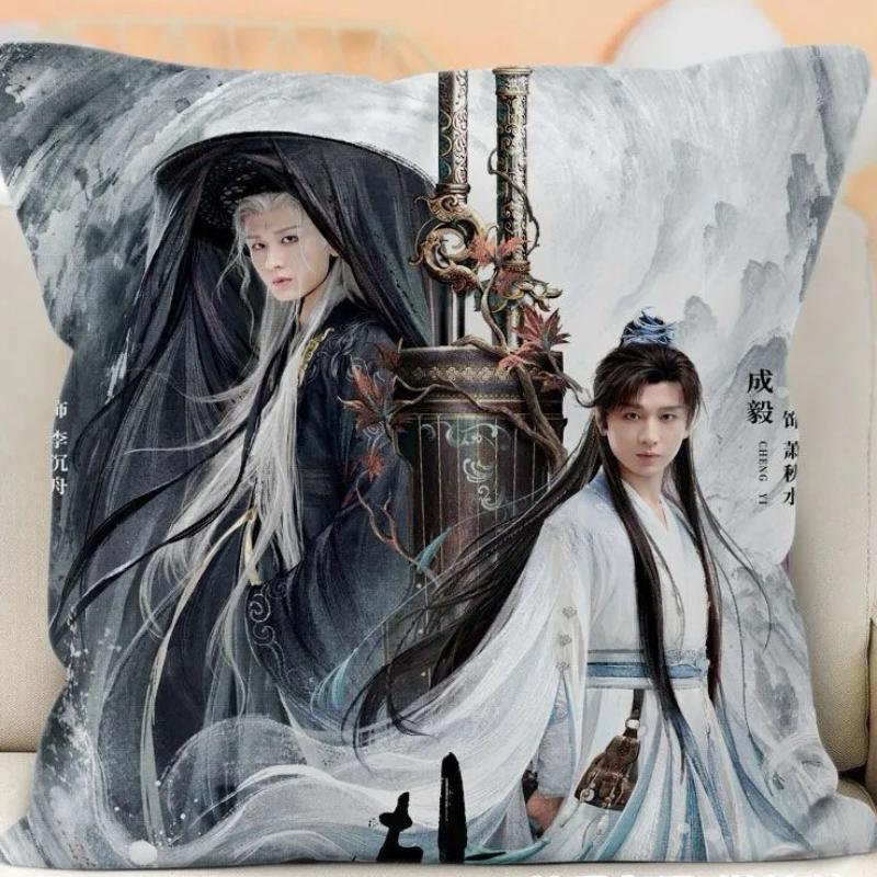 Cheng Yi Dubbelsidigt Tryckt Kuddfodral TV Legenden Resa Xiao Qiushui Li Chenzhou Dramabilder Heminredning Kuddfodral