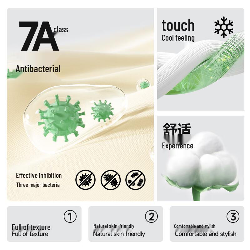 MINISO Men's Anti-Bacterial Short Sleeve T-Shirt