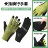 Mens Cycling Gloves Full Finger Half UV Protection Anti-Slip Breathable Stretchy Outdoor Sports