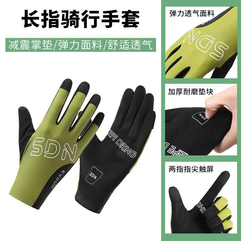 Mens Cycling Gloves Full Finger Half UV Protection Anti-Slip Breathable Stretchy Outdoor Sports