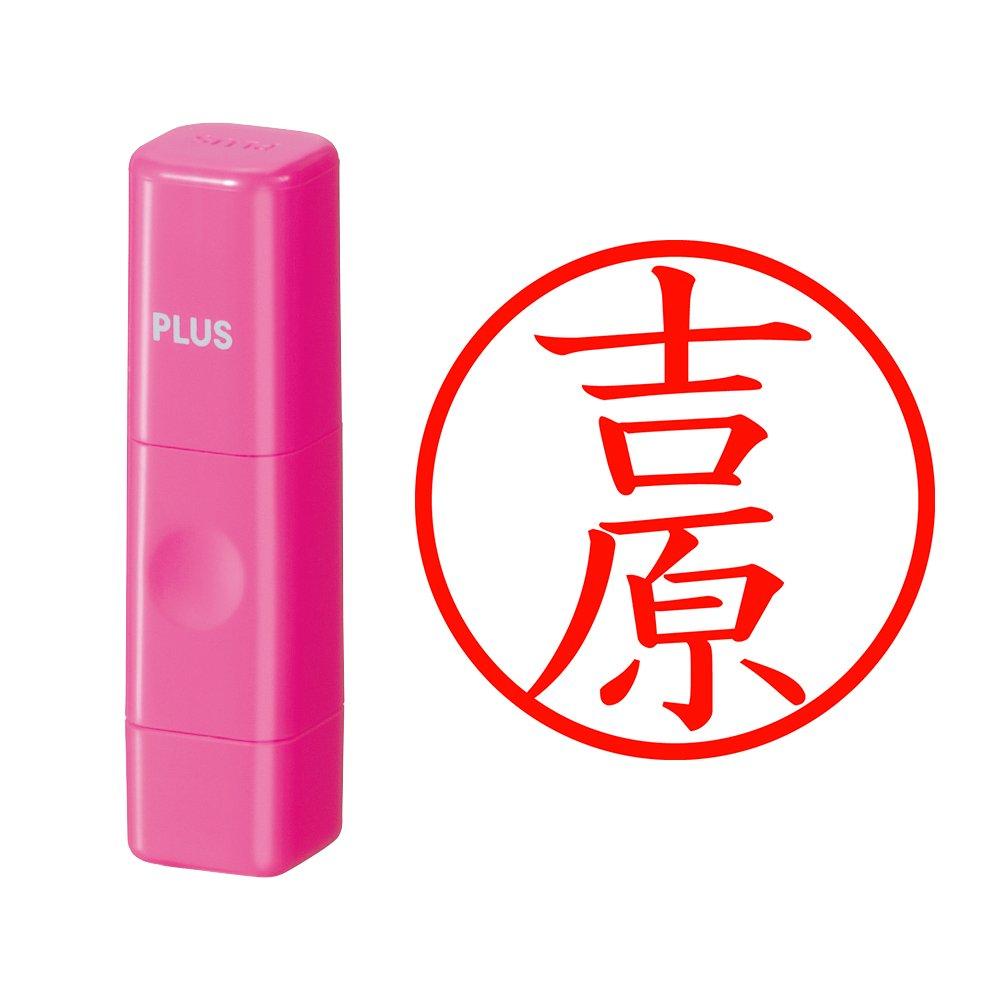 

Plus Seal Name Cube Pink Yoshiwara Script 62-592 IS-009NQ