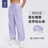 Spring and Summer Loose and Breathable Sports Trousers Mid-waist Drawstring Straight Leg Tied Feet Two Wear Casual Pants Thin
