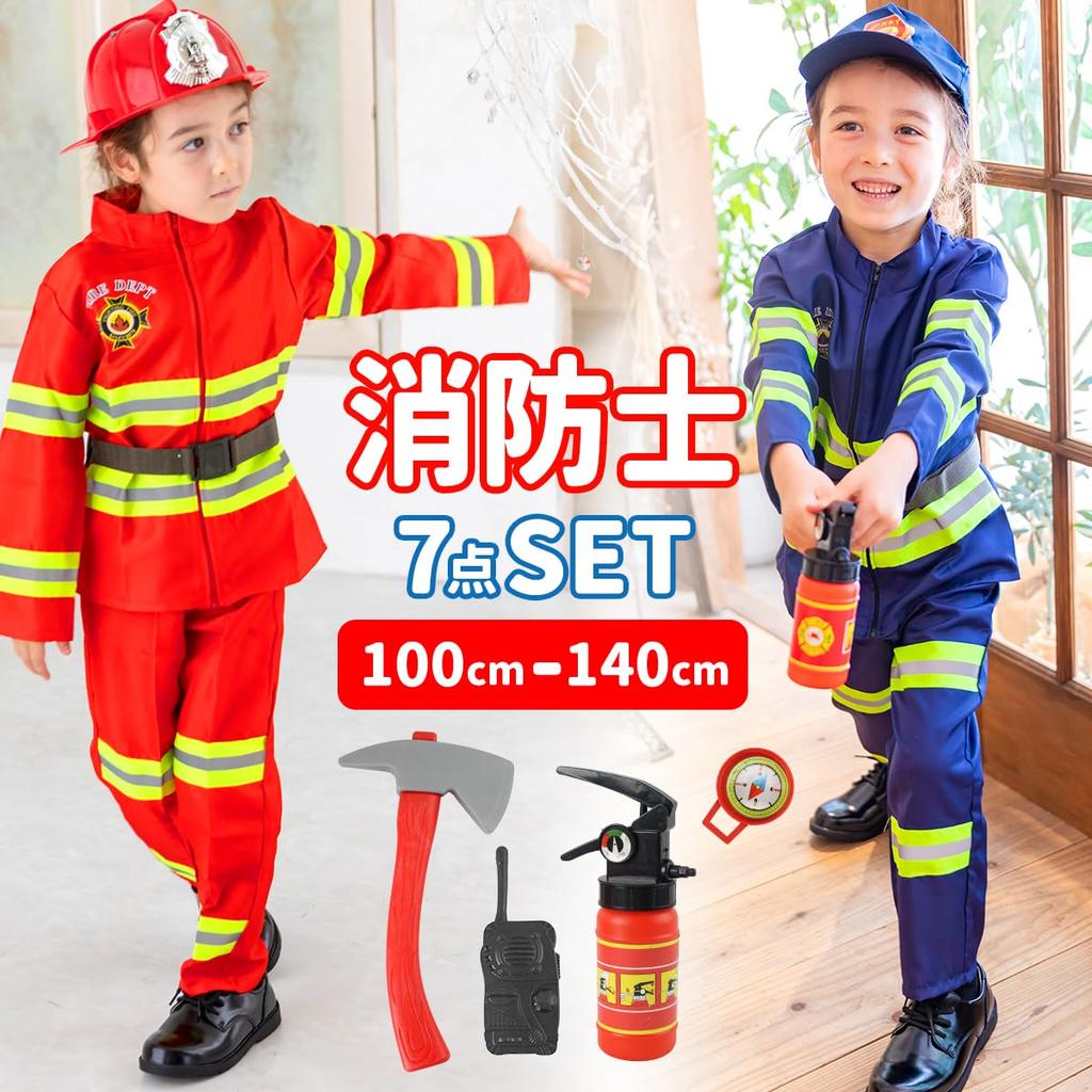 [monoii] Halloween Cosplay Kids Firefighter Costume for Boys, Kids Firefighter Costume, Occupation Costume for Girls, Hat and Helmet Set, E0614