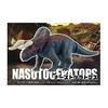 Takara Tomy Ania Jurassic World Nasutoceratops Animal Dinosaur Realistic Moving Figure Toy 3 Years Old and Up