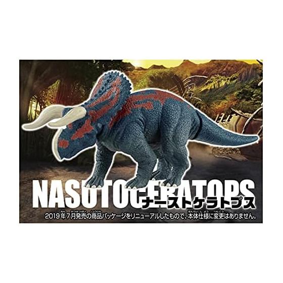 Takara Tomy Ania Jurassic World Nasutoceratops Animal Dinosaur Realistic Moving Figure Toy 3 Years Old and Up
