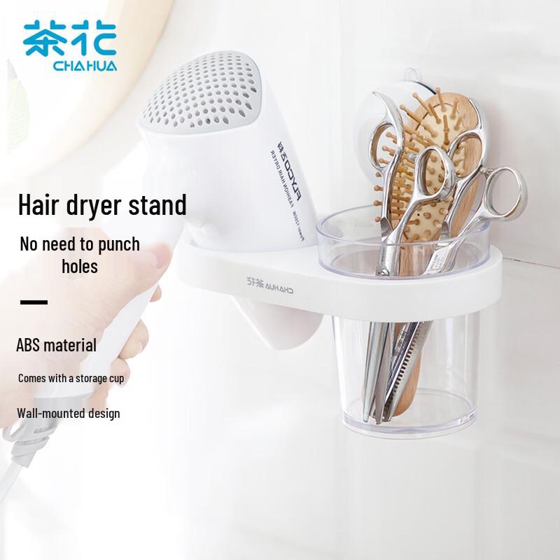 Chahua Kale Suction Wall Hair Dryer Holder