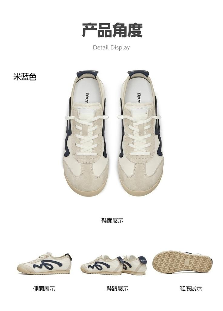 Tianmei Yi 2026 Summer New Style Shopping Mall Same Style Women's Moral Training Shoes