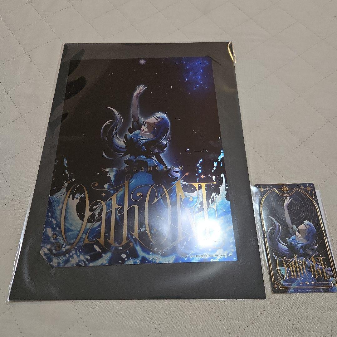 [USED] Kisaragi Chihaya OathONE Limited Memorial Goods: Metal Plate and Bonus Sticker
