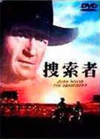 

DVD - Searcher Japan Movies & DVD Used