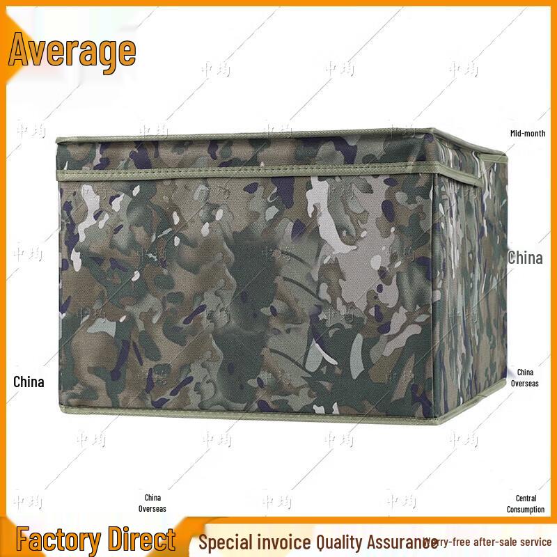 Zhongjun Digital Camouflage Interior Storage Trunk