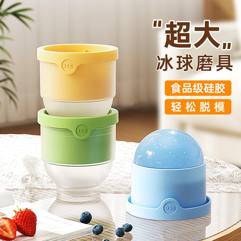 Food Grade Big Ice Hockey Mould Ice Making Artifact Whiskey Household Frozen Ice Cube Spherical Large Silicone Round Ice Lattice