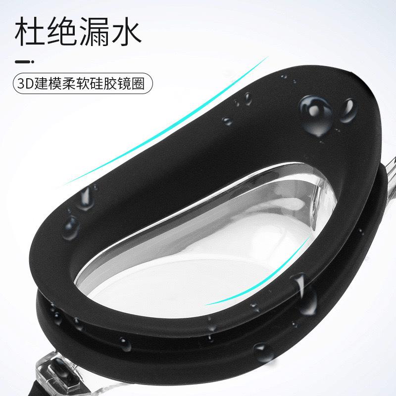 New popular waterproof and anti-fog high-definition swimming goggles for men and women, small frame racing goggles
