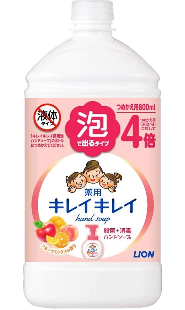 Kirei Kirei Savon Mousse Médicinal pour les Mains Recharge Extra Large Mélange de Fruits x Pack de 3
