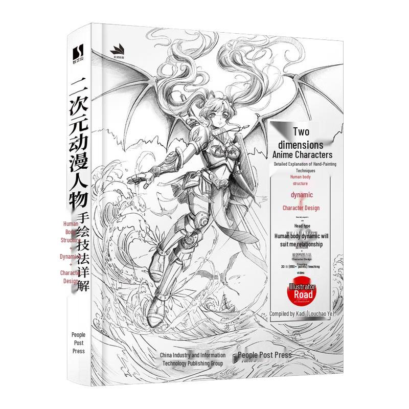 Mastering Anime & Artistic Human Anatomy Drawing Guides
