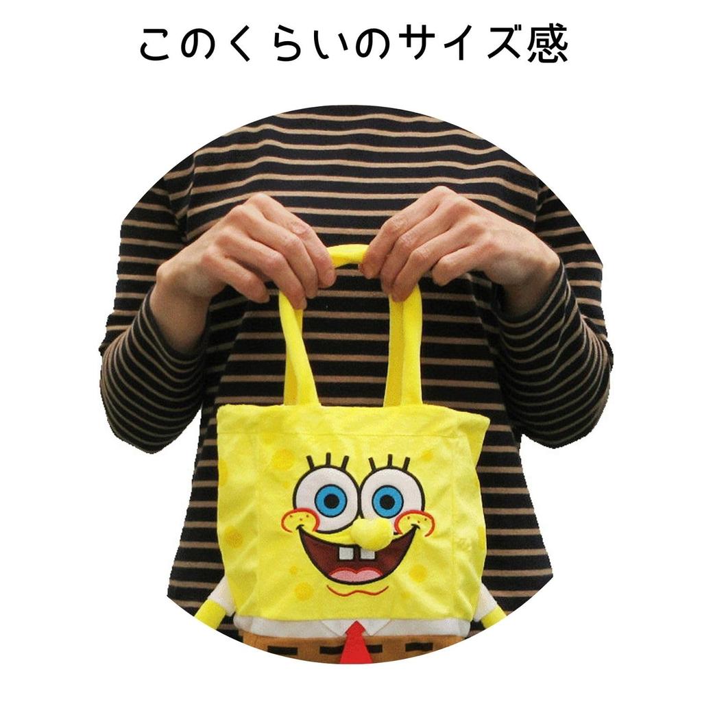 Unique SpongeBob Plush Toy Mini Tote Bag, SpongeBob, Size: Approx. W14 D10 H18 SB-0003A