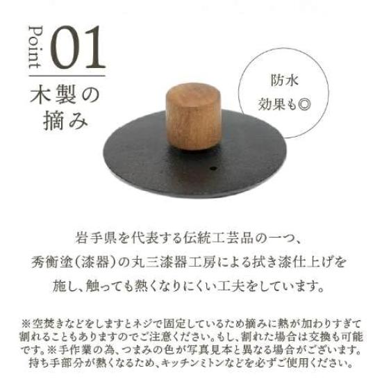 Otomi Nanbu Ironware Swallow Pot, 0.6L, Winner of the Good Design Award 2021, with Wooden Handle