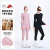 New Merino Wool Ski Clothing Underwear Set Outdoor Mountaineering Sports Breathable Perspiration Compression Warm Clothes