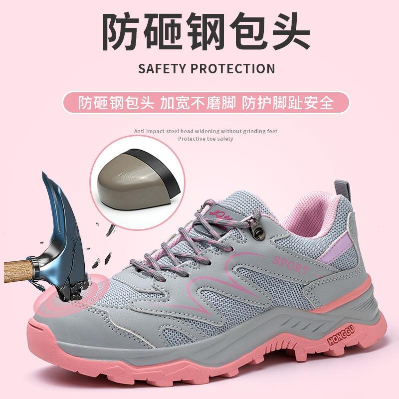 

Женская рабочая обувь противоударная и проколостойкая обувь для охраны труда Женская дышащая и легкая повседневная обувь для охраны труда Color: Pink; Size: 40