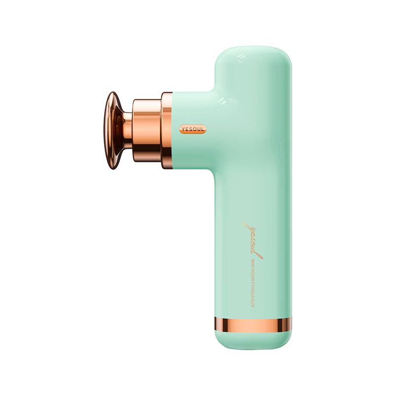 Мини-массажный пистолет YESOUL