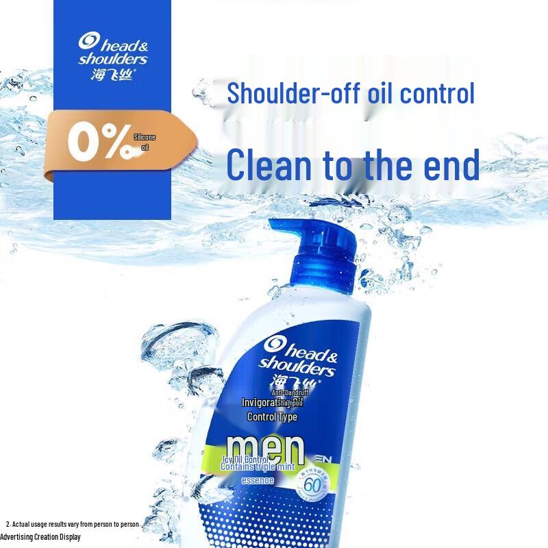 

Head & Shoulders Men s Anti-Dandruff Oil Control Shampoo Twin Pack