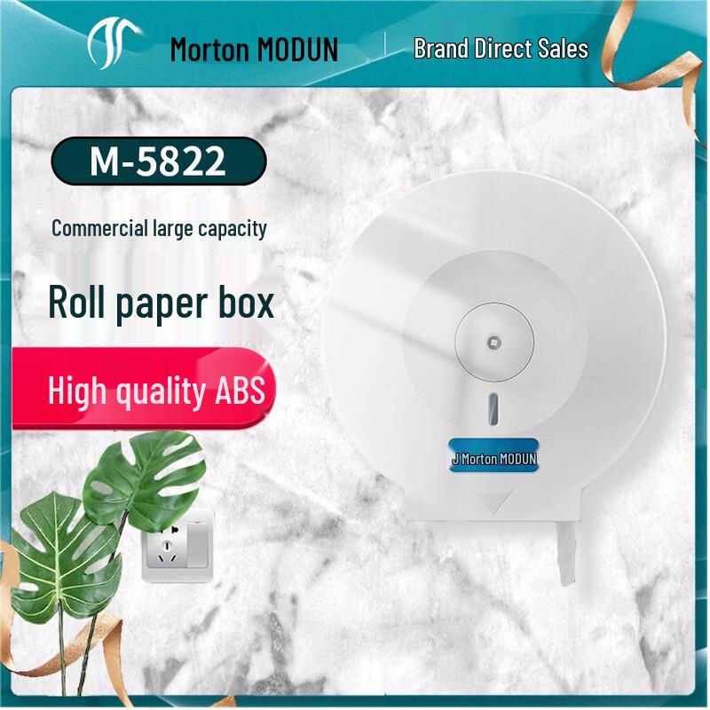 Morton M-5822 Wall-Mounted Round Large Roll Toilet Paper Dispenser