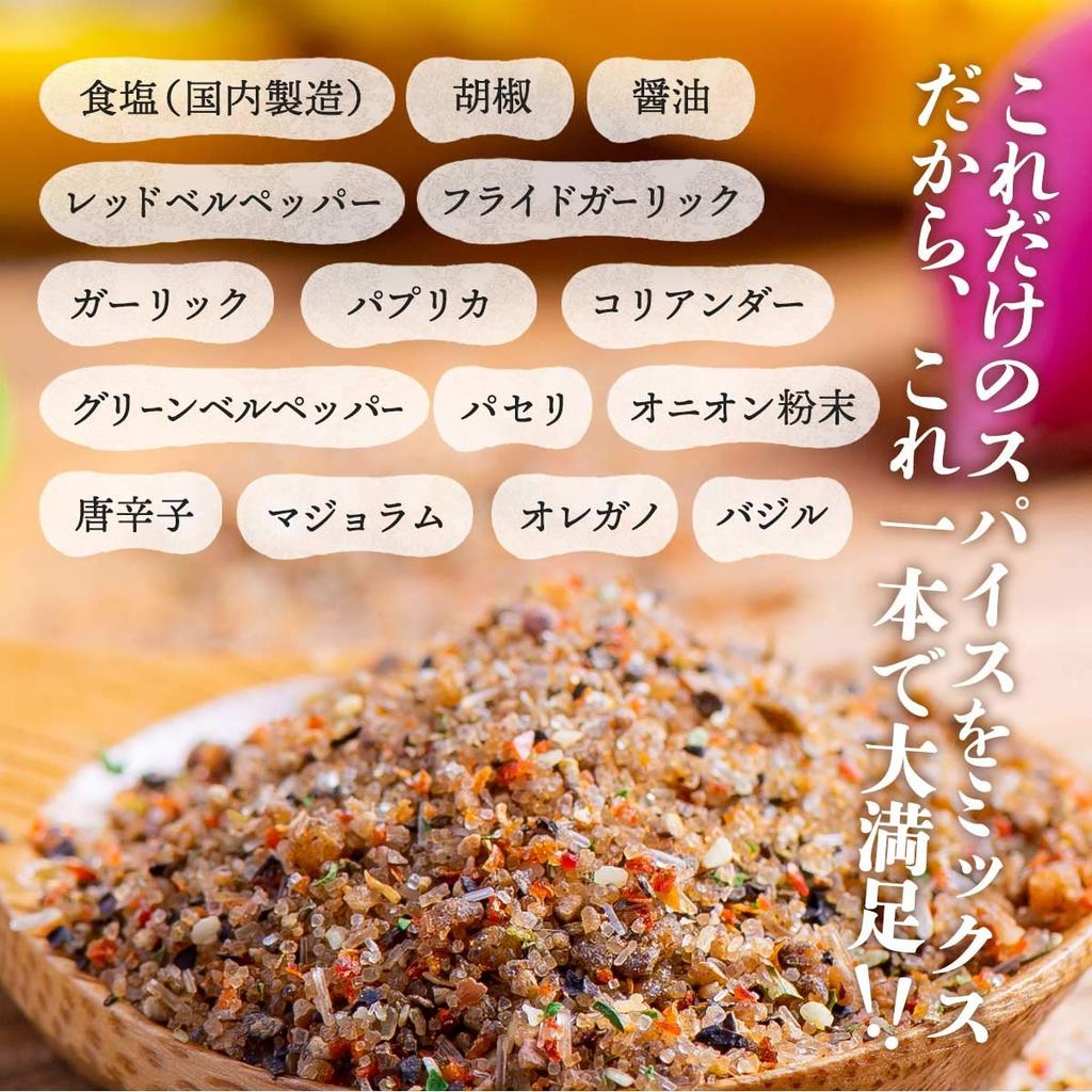 Kurose Spice Refill 100g x 3 Bags BBQ Steak and More