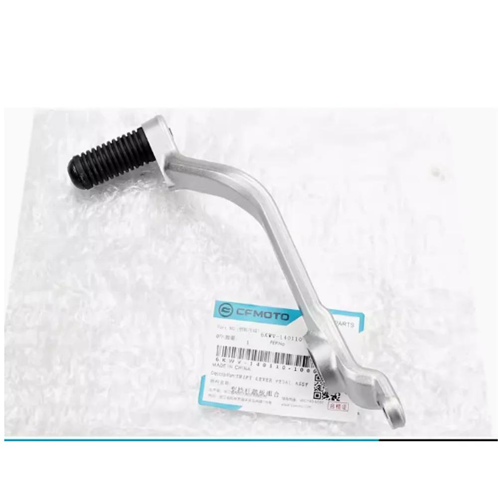 For CFMOTO 800NK NK800 Motorcycle Parts Shift lever combination Suitable for CFMOTO 800NK NK800