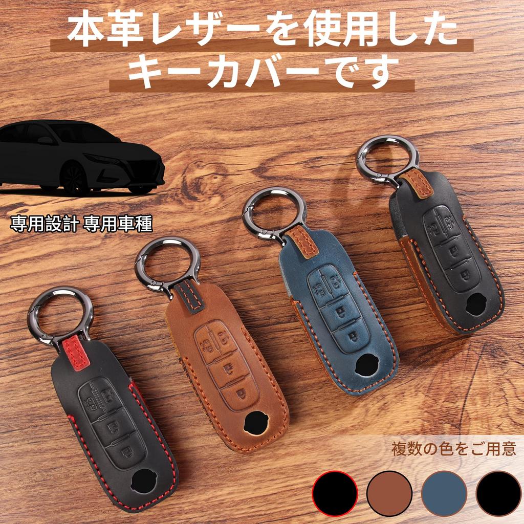 [PIMOHI] New Serena C28 Series Key Case Genuine Leather Compatible