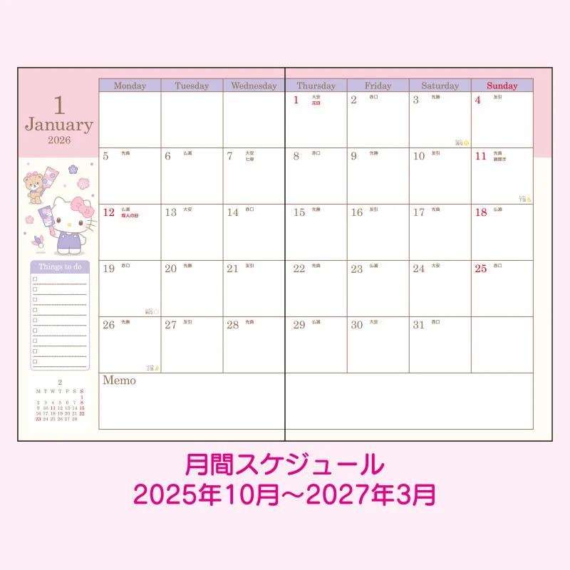 Sanrio Hello Kitty A5 Datebook 2026 Japan NEW Sanrio Characters