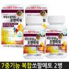 Hanmi Pharmaceuticals 7-in-1 Function Lauric Acid 115mg Complex Saw Palmetto For Men Power Octacosanol Prostate Health | 2 Pcs 54g