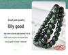First Grade Xinjiang Hetian Jade Qingyu Bracelet: Handmade Beaded Ancient Style for Men and Women