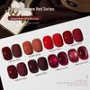 Ancola Red Oxblood Cherry Cat Eye Gel Polish - Autumn/Winter 2025 Collection