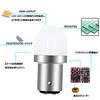 S25 P21/5W Double Bulb 1157 BAY15D High Brightness LED 3030LED