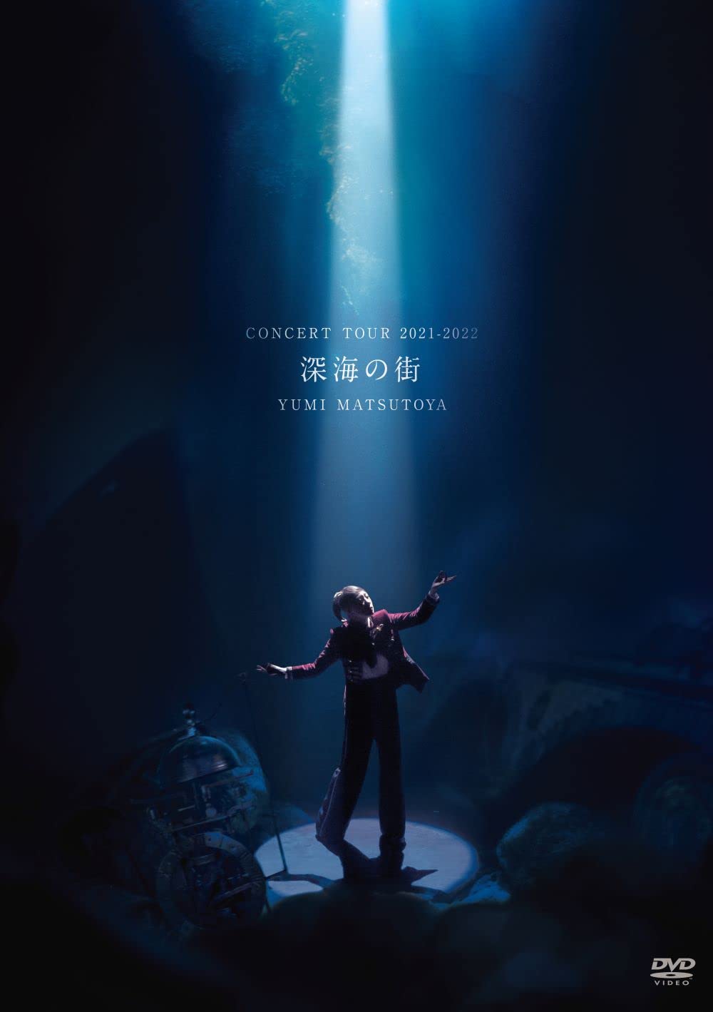 

Концертный тур Юми Мацутоя Deep Sea City диск (2 набора) [DVD]