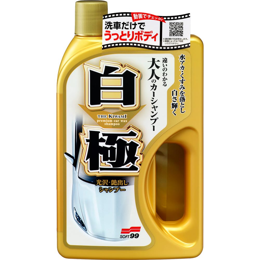 SOFT99 Shironokiwami Car for cleaning and polishing car 04290 Shampoo, 750ml, bodies,