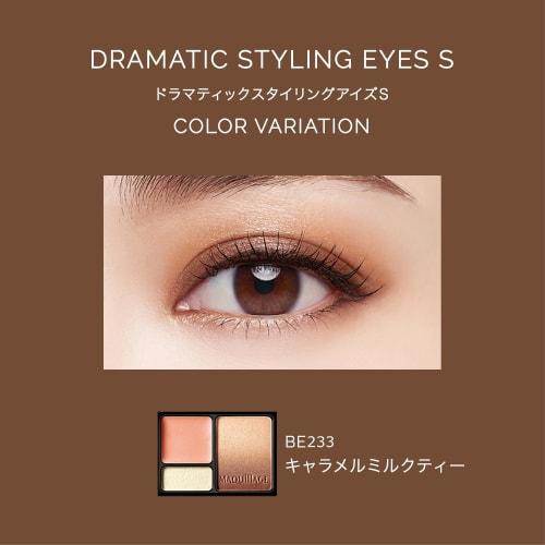 Maquillage Dramatic Styling Eyes S Eye Shadow BE233 Caramel Milk Tea 4g
