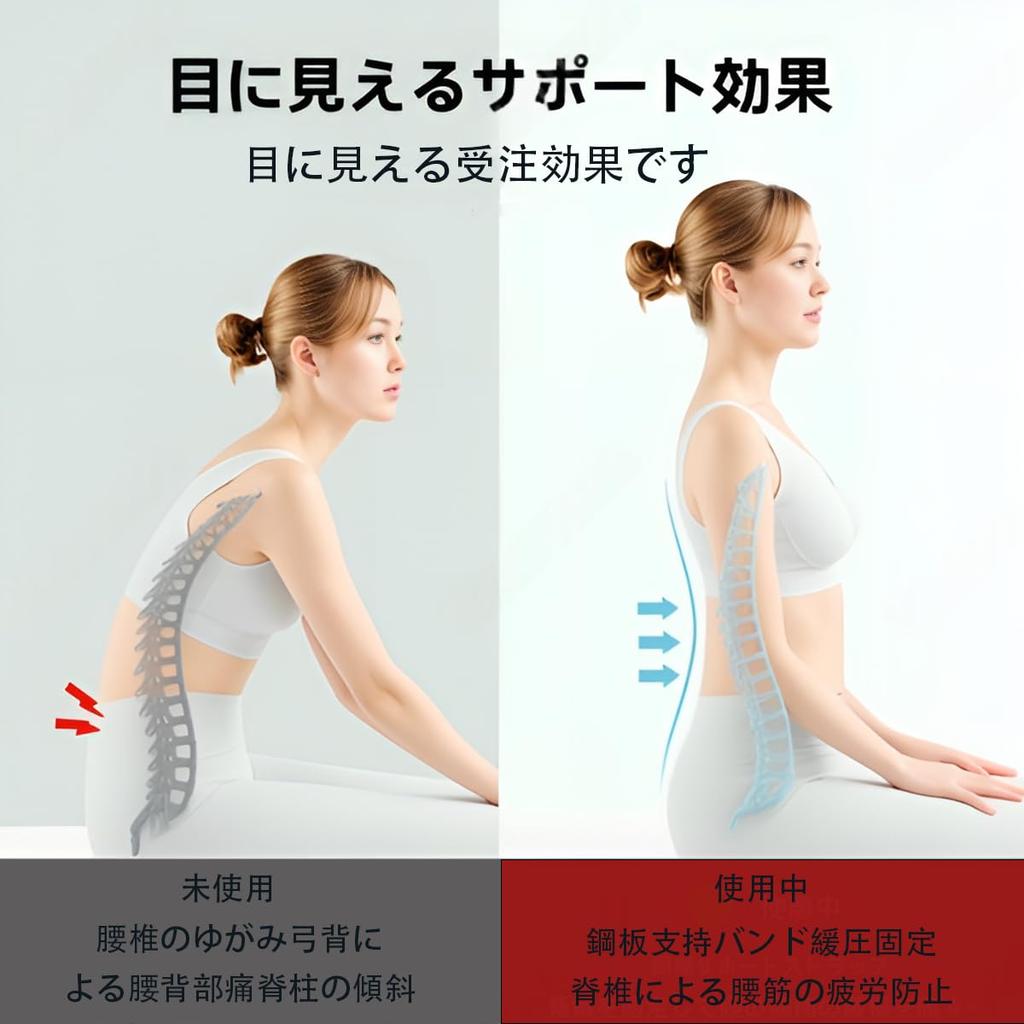 Rib Lumbar Posture Core Hand Washable Belt, Support, Correction, Support, Breathable, Adjustable, (Size L)