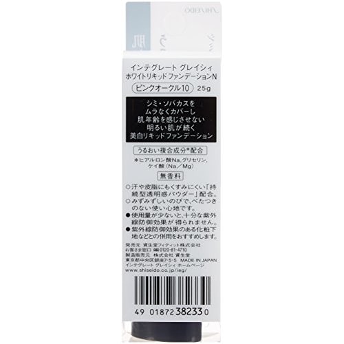 Integrate Gracie White Liquid Foundation N Pink Ocher 10  Spf26pa++  25g