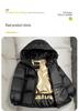 Kids' Black & Gold Thickened Down Puffer Jacket - Winter Coat for Boys & Girls