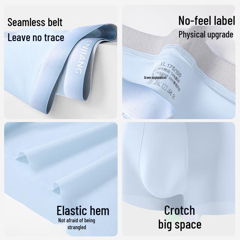 Jianjiang Men's Ice Silk Seamless Boxer Briefs 3-Pack