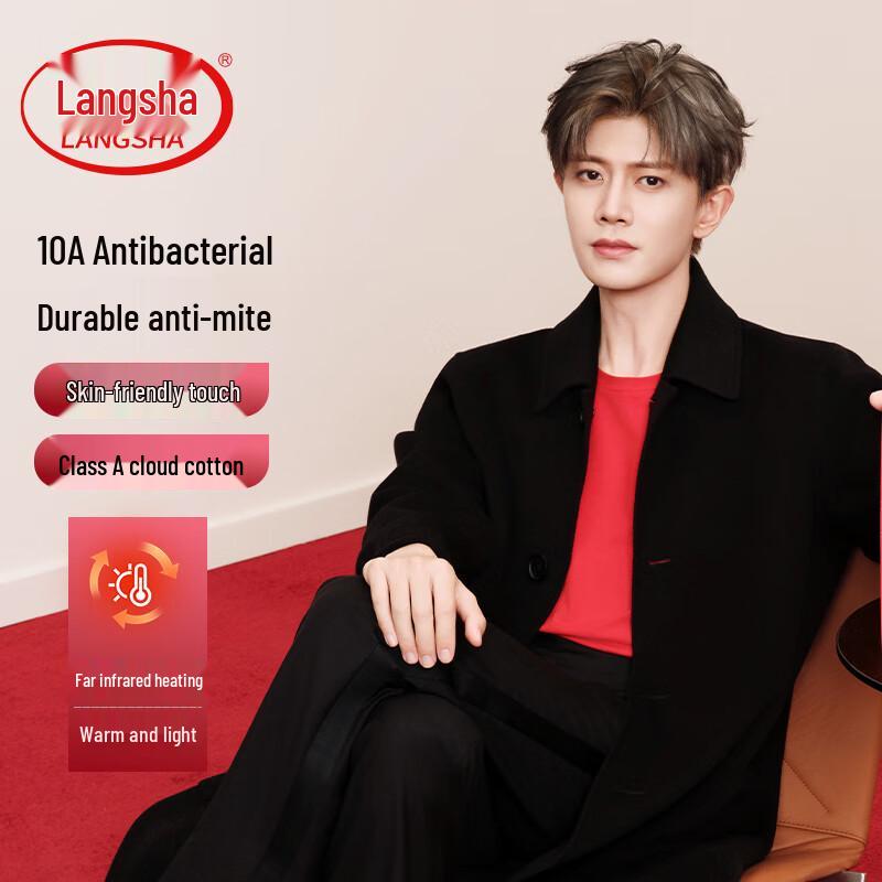 

Хлопковый термокомплект Langsha Allen Ren с символом года по зодиакальному календарю XL