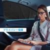 LATTCURE Car Curtain, Blackout Car Sunshade, Magnet, Sleeping In Car, Curtain, Sunshade, Blindfold, UV
