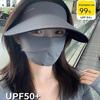 Women's Topless Seamless Anti-UV Visor Hat with Sun Mask - 2025 New Style