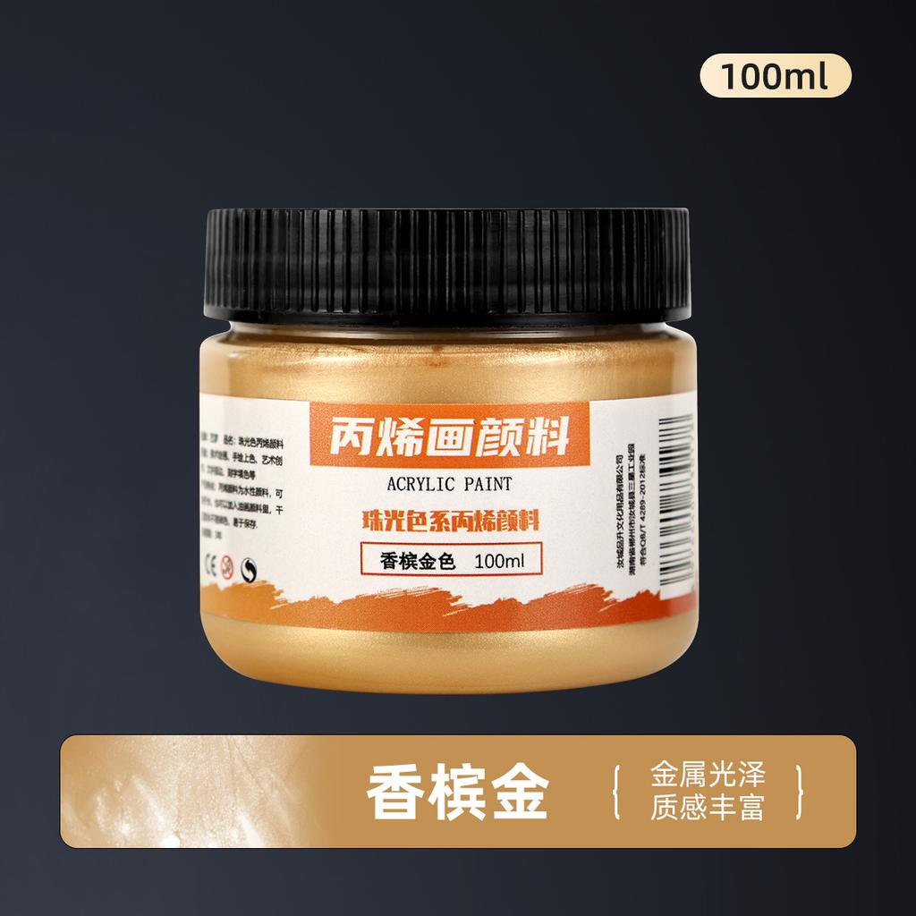 300ml Tinta Acrílica Dourada Metálica Perolada Pintada à Mão DIY Pintura de Parede Pigmento à Prova d'Água, Prova de Sol e Não Desbota