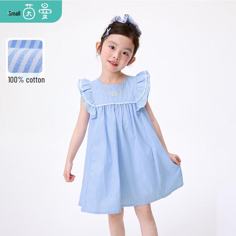 Little Yin Man Girls  Flutter Sleeve Striped A-line Dress 140