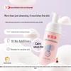 Yu Mei Jing Kids & Teens Amino Acid Foaming Cleanser 100g