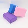 Yoga Block EVA Gym Blocks Foam Brick Training Exercise High Density Fitness Assisted Fitness Collection Tool Yoga Bolster Pillow